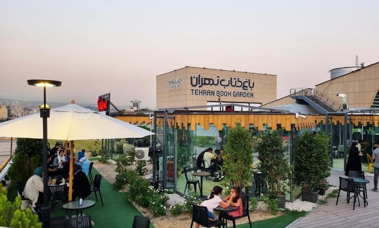 Tehran Book Garden